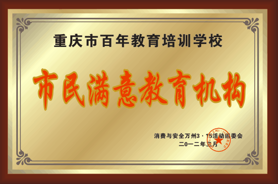 這個培訓(xùn)學(xué)校-課外特色活動引來眾多的市民“圍