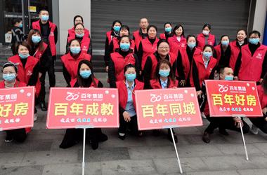 ＂我健康，我發(fā)展，我與百年共長跑＂（之二）