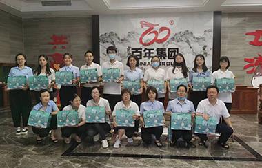 百年集團(tuán)|喜迎雙節(jié)送福利，公司關(guān)懷暖人心