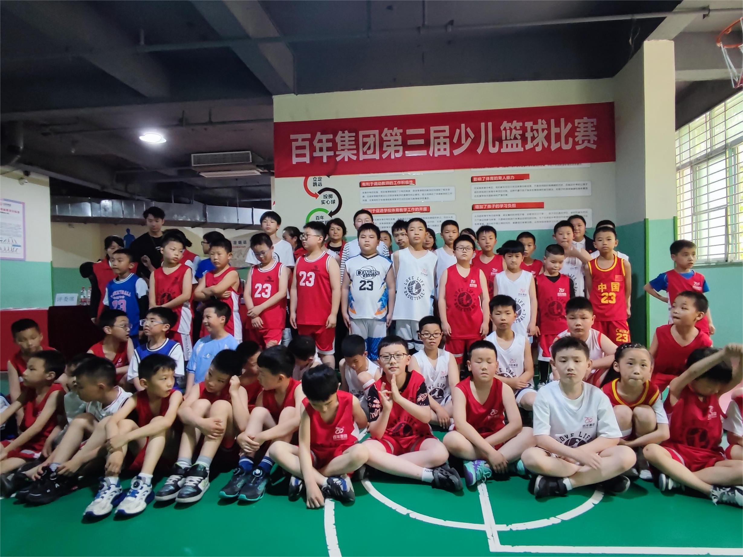 第三屆百年品學(xué)教育“百年杯”少兒籃球賽圓滿(mǎn)完成