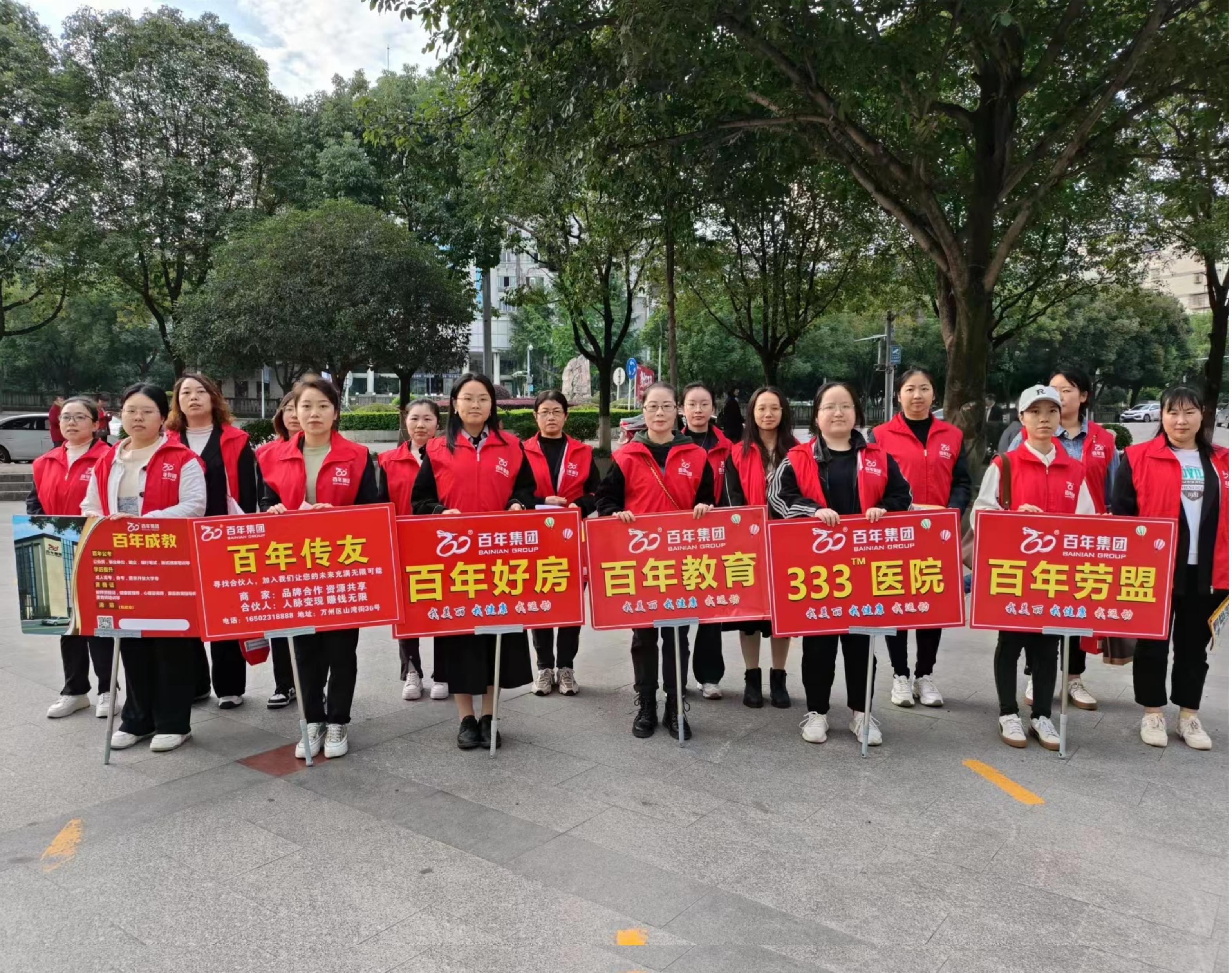2023年11月全民健康運動活動丨我健康，我 發(fā)展，我與百年共長跑