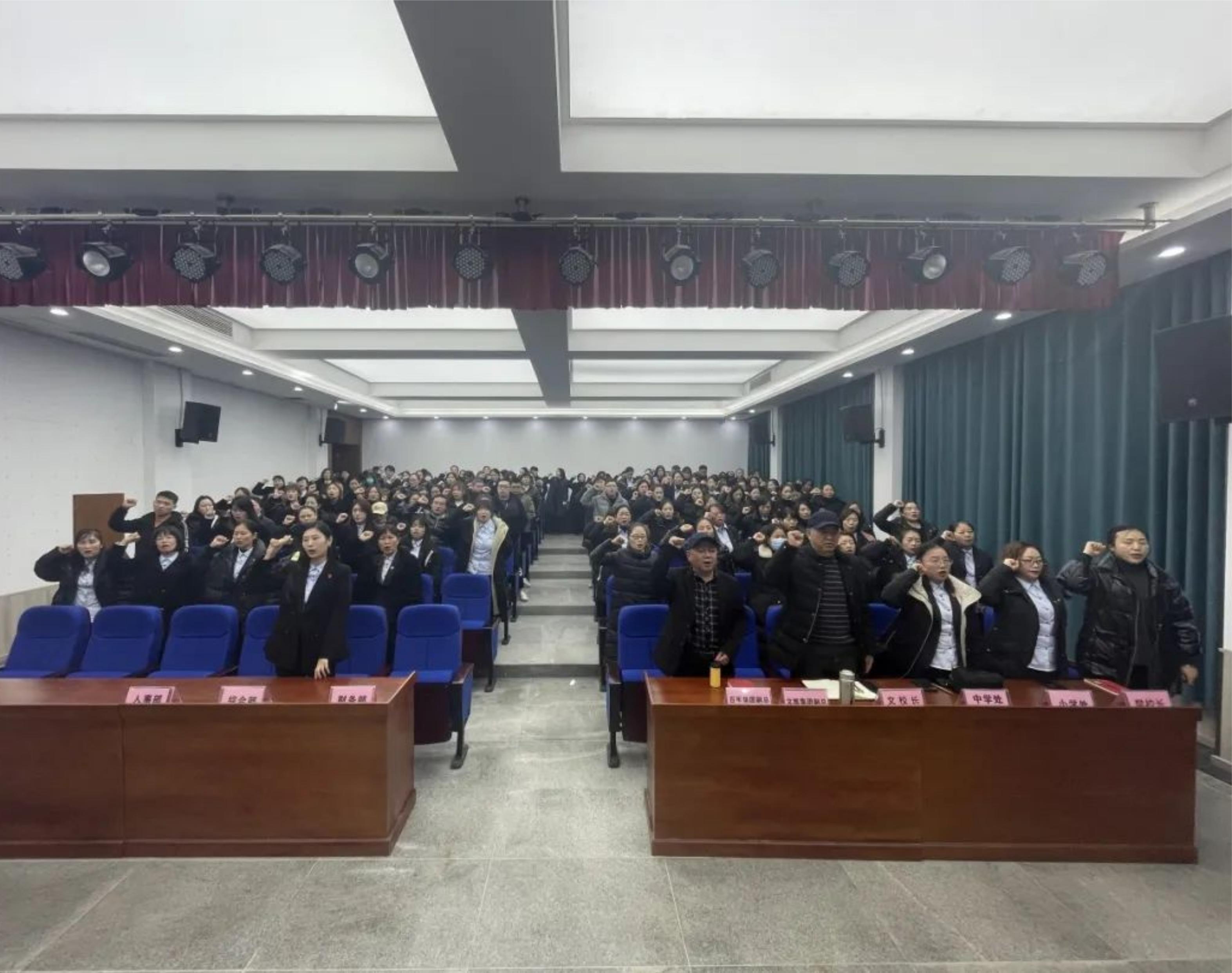 歲末榮耀 新程啟航｜百年品學教育2023年年末總結表彰暨寒假工