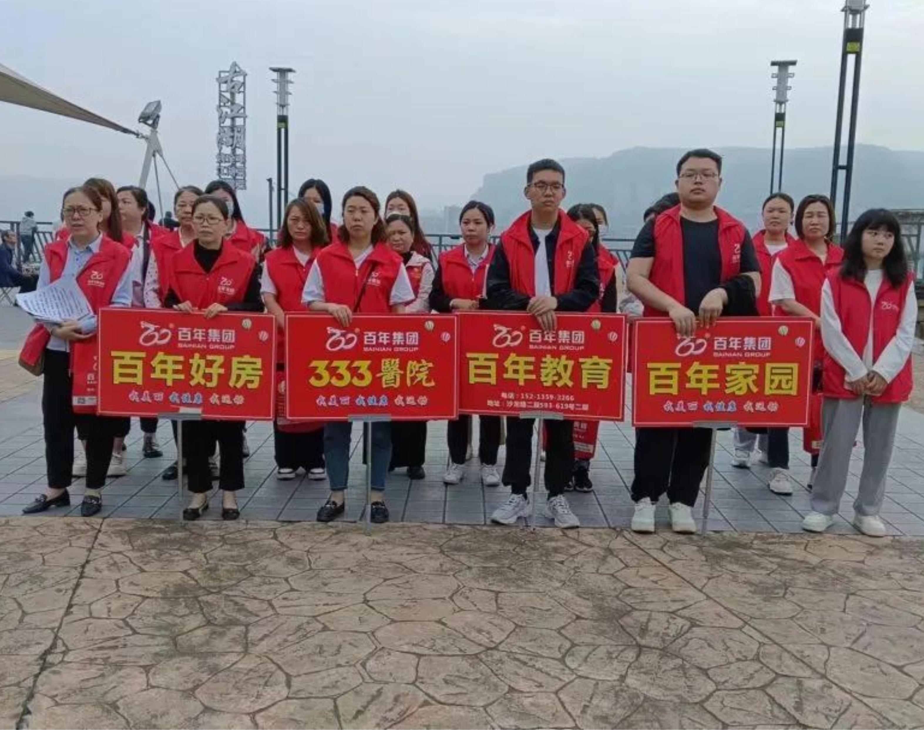 2024年4月全民健康運(yùn)動(dòng)丨我健康，我發(fā)展，我與百年共長(zhǎng)跑