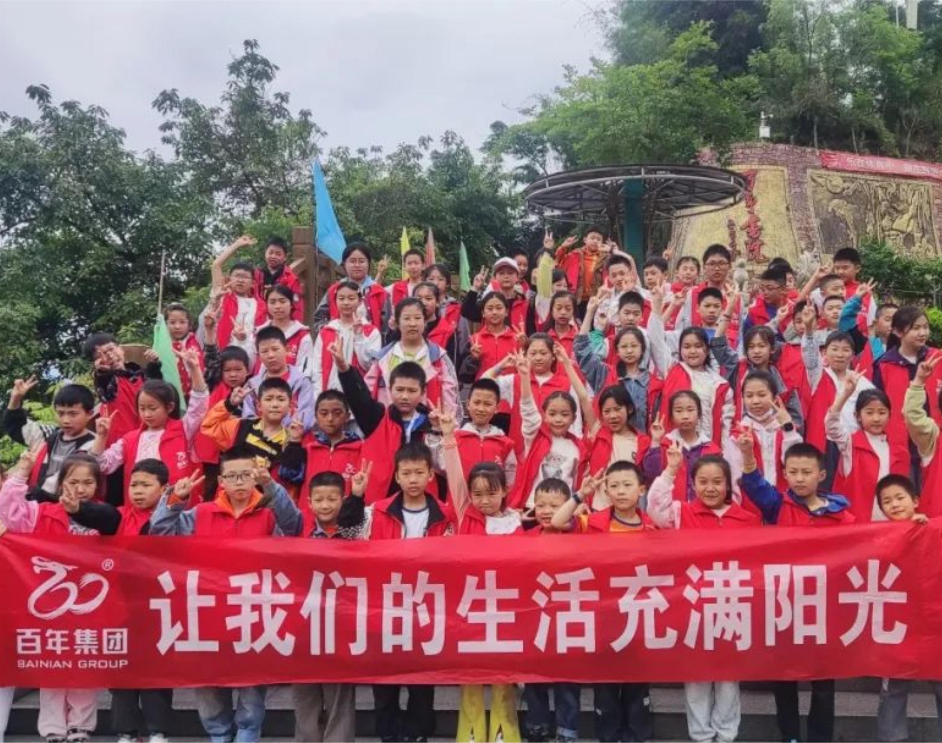 百年品學(xué)教育丨研學(xué)同鑫園之旅，探索自然之美