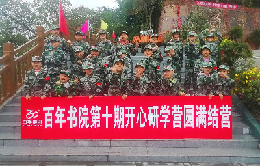 孩子開心、媽媽放心、爸爸省心……