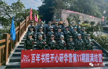 周末的被窩很暖和，可這些孩子卻在干這事……
