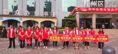 我健康、我發(fā)展，我與百年共長跑！（之十四）