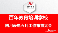 一群老板心態(tài)的的員工構(gòu)成的團隊必將是無往而