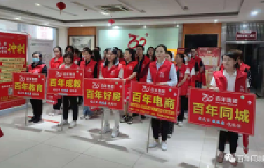 我健康、我發(fā)展，我與百年共長跑?。ㄖ? /> </p>
      <div   id=
