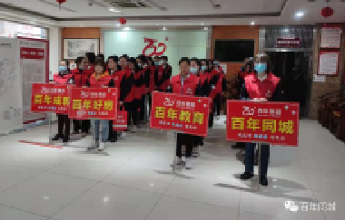 我健康、我發(fā)展，我與百年共長跑?。ㄖ? /> </p>
      <div   id=