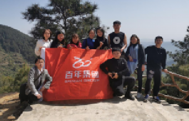 春光明媚三月天，百年人“綠色出行”健康之旅