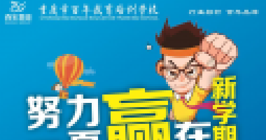 高考結(jié)束，人生考試才剛剛開始！這些事情可能