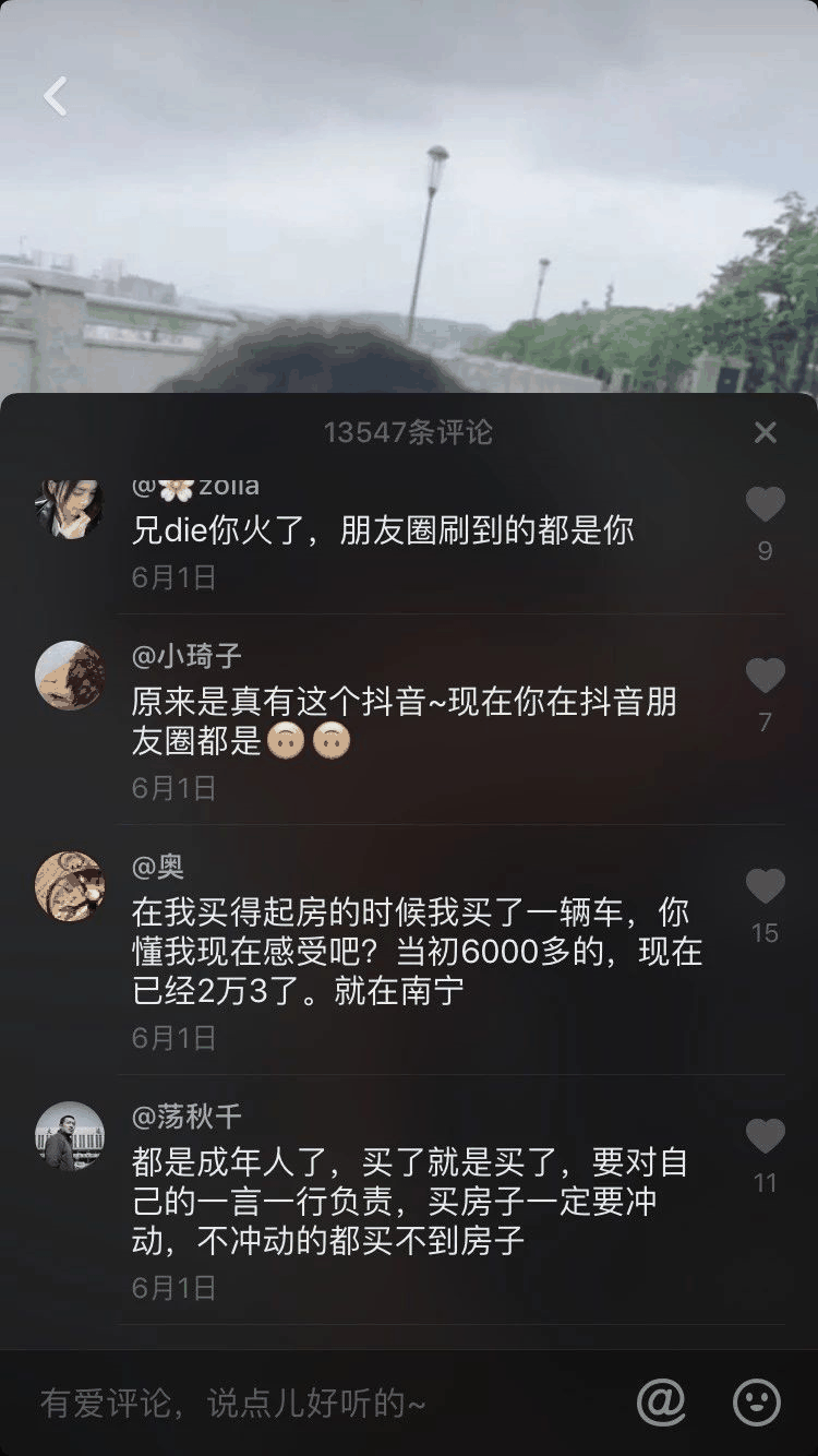 一小伙買(mǎi)房交了定金不給退，發(fā)抖音求助，結(jié)果1.4萬(wàn)條評(píng)論亮了！網(wǎng)友：買(mǎi)吧，不用十年，你就會(huì)感謝那些逼你買(mǎi)房的人！