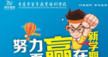 高考提前5分鐘發(fā)卷子，竟然是讓做這些的！