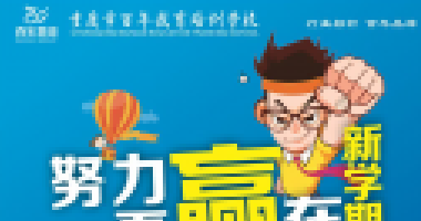 小學(xué)成績(jī)極具欺騙性！初中什么樣的孩子可以繼