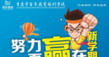 高考倒計(jì)時(shí)】最后5天，人民網(wǎng)整理這些考前調(diào)節(jié)