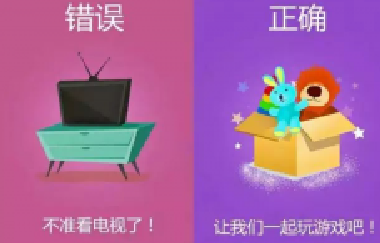 跟孩子正確的溝通方法，強烈建議爸爸媽媽們收