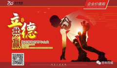 最新！銀保監(jiān)會(huì)力挺金融中介，民典法規(guī)定：中