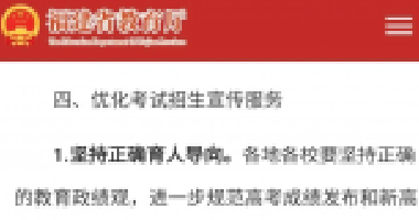 考后不公布試題和答案！ 新高考省份福建開先河