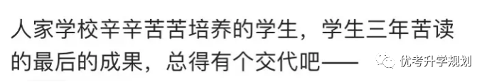考后不公布試題和答案！ 新高考省份福建開先河引發(fā)熱議 家長(zhǎng)怎么看？