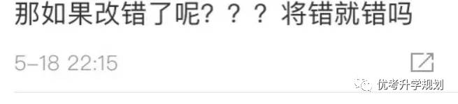 考后不公布試題和答案！ 新高考省份福建開先河引發(fā)熱議 家長(zhǎng)怎么看？