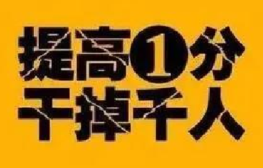 重磅丨提醒！今年高考這樣答題，0分！速給考生
