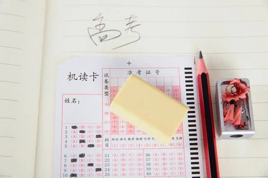 重磅丨提醒！今年高考這樣答題，0分！速給考生看！