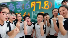 沒(méi)有意外，就是成功！——寫給中高考考生家長(zhǎng)