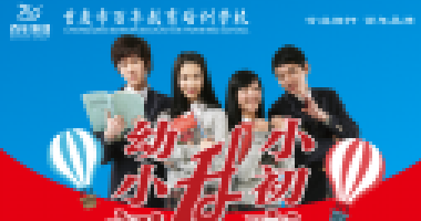 2021高考陪考攻略：最后三周，考爸考媽要學(xué)會(huì)騙
