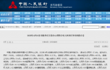 恭喜已經(jīng)買(mǎi)房的客戶！匯率破7.1了！人民幣又縮
