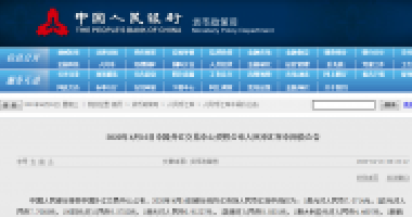 再次恭喜已經(jīng)買房的客戶！匯率破7.1了！人民幣
