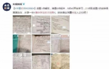 “博士坐下，碩士留下，本科等下，?？谱屜?！