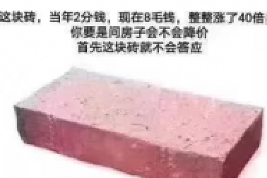 做地產(chǎn)以來，悟出一個道理：買房的人都是2房換