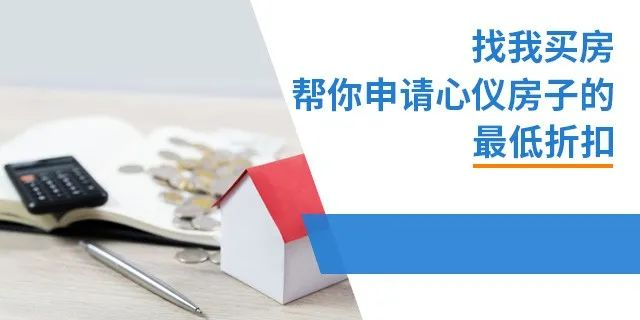 明知地價不降，人工、材料等成本不斷上漲，卻依然相信房子會大跌？2021買房，這5個想法不能有！
