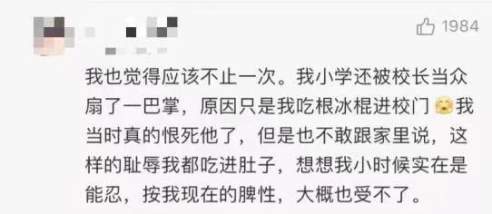 這三種媽媽帶出來的孩子，往往最可憐，但愿沒有你！
