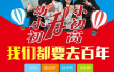 荷花定律，竹子定律，金蟬定律?。ㄅc孩子共讀