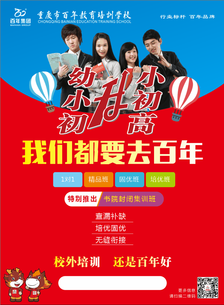 警惕青春期“14歲”現(xiàn)象！家長做到這4點，陪孩子平穩(wěn)度過