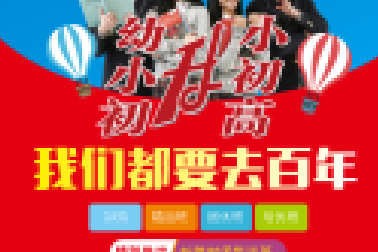 教育部擬出新規(guī)！事關(guān)每一位中小學(xué)生