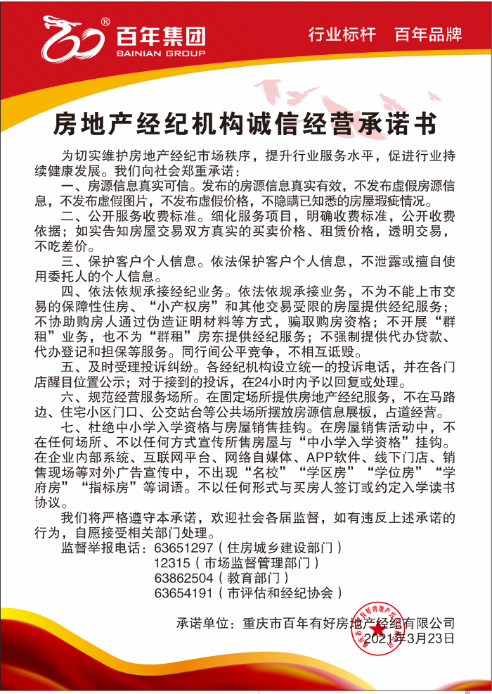 八套房姐說(shuō)：買房不要問(wèn)沒(méi)買過(guò)房的意見(jiàn)，他們沒(méi)試過(guò)20萬(wàn)買，100萬(wàn)賣出去的感受！