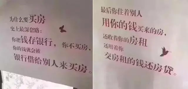 你會在交定金的那一刻突然釋然，期盼、糾結、失眠終于結束！萬家燈火里終有一盞屬于你，從此漲與降都與你無關，你只管好好享受生