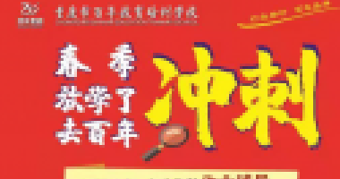 什么樣的孩子長(zhǎng)大后更有出息？擁有這些能力的