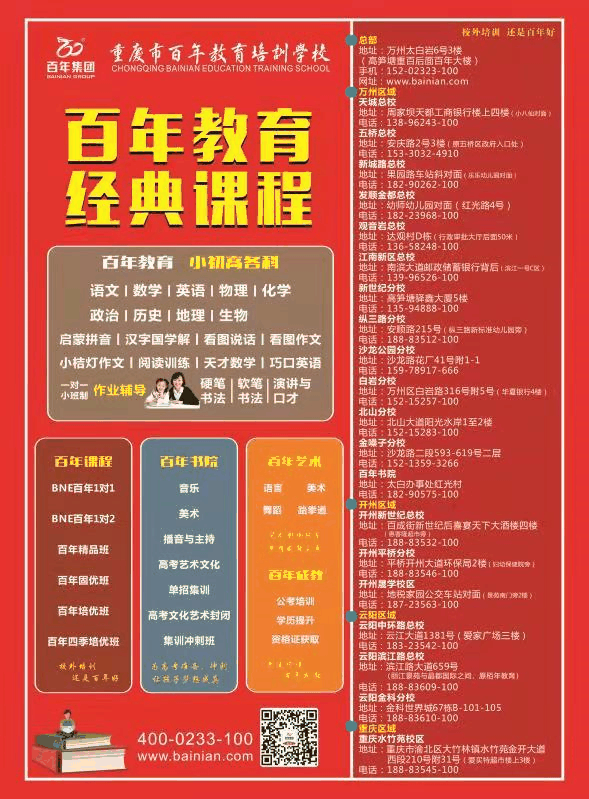 什么樣的孩子長(zhǎng)大后更有出息？擁有這些能力的將來(lái)肯定有出息