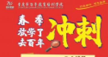 好媽媽的6個(gè)標(biāo)準(zhǔn)，你占了幾條？全中的孩子肯定