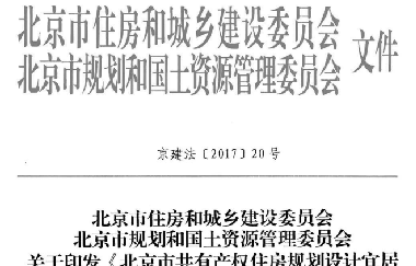 沒買房的恭喜了！國家突然宣布：買房國家出一