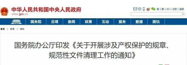 國務(wù)院發(fā)布規(guī)定放開限購！2021局勢已定！禁止房價(jià)下跌！抓住這個(gè)買房的好時(shí)機(jī)！