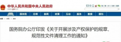 國務(wù)院發(fā)布規(guī)定放開限購！2021局勢已定！禁止房價(jià)下跌！抓住這個(gè)買房的好時(shí)