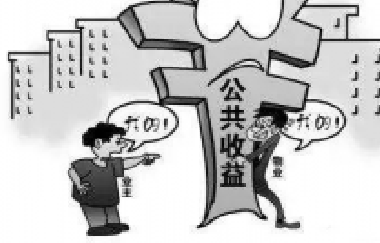普法知識 | 民法典：有房人又多了一筆收益！