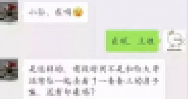 對(duì)不起，那套房已經(jīng)賣了。我嘴皮子都說(shuō)破了，