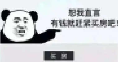 房子漲價(jià)不挑人！太精明的人買不了房，猶豫的