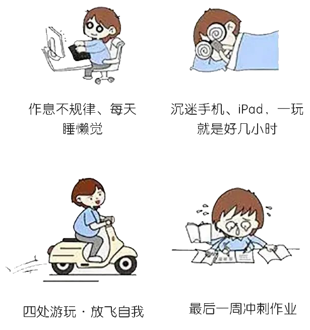 寒假即將結(jié)束 孩子開學前的必做事一覽